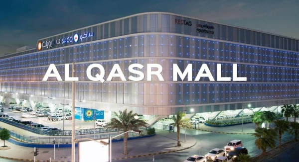 ✨ Al Qasr Shopping Mall for Sale in Riyadh – 94M SAR Annual Revenue | 11.75% ROI | Strategic Location