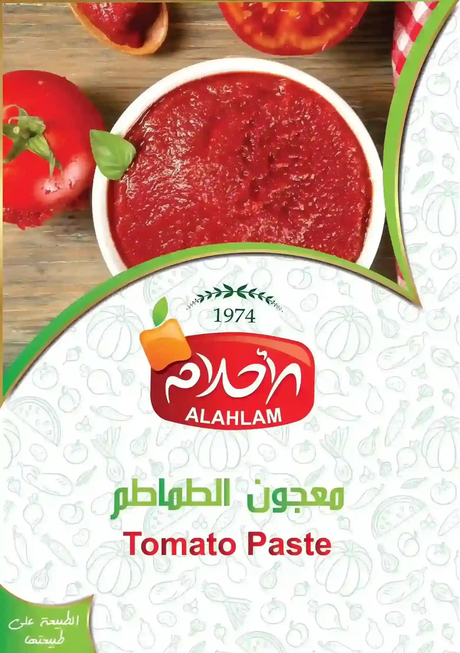 معجون الطماطم