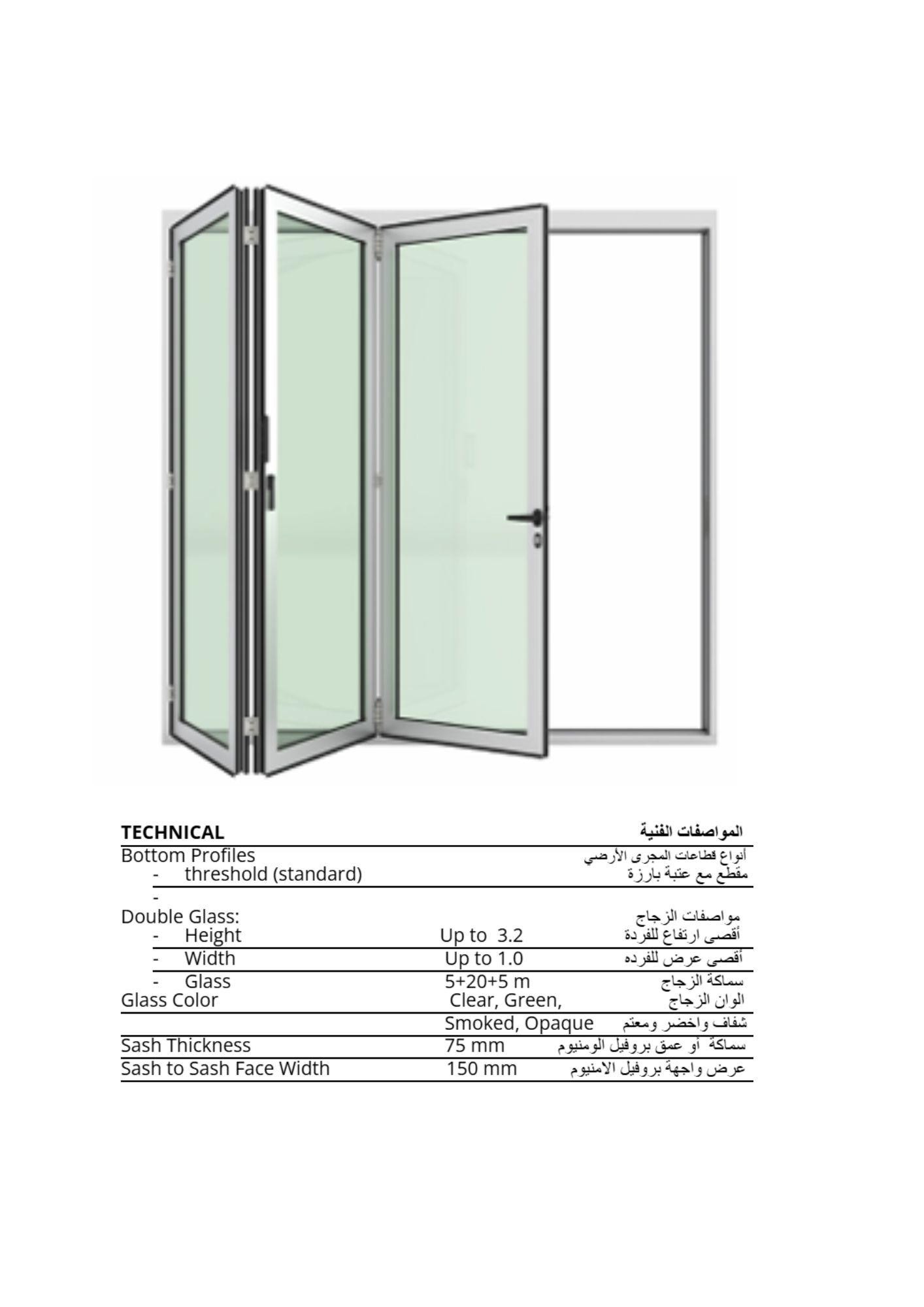 FOLDING GLASS DOOR