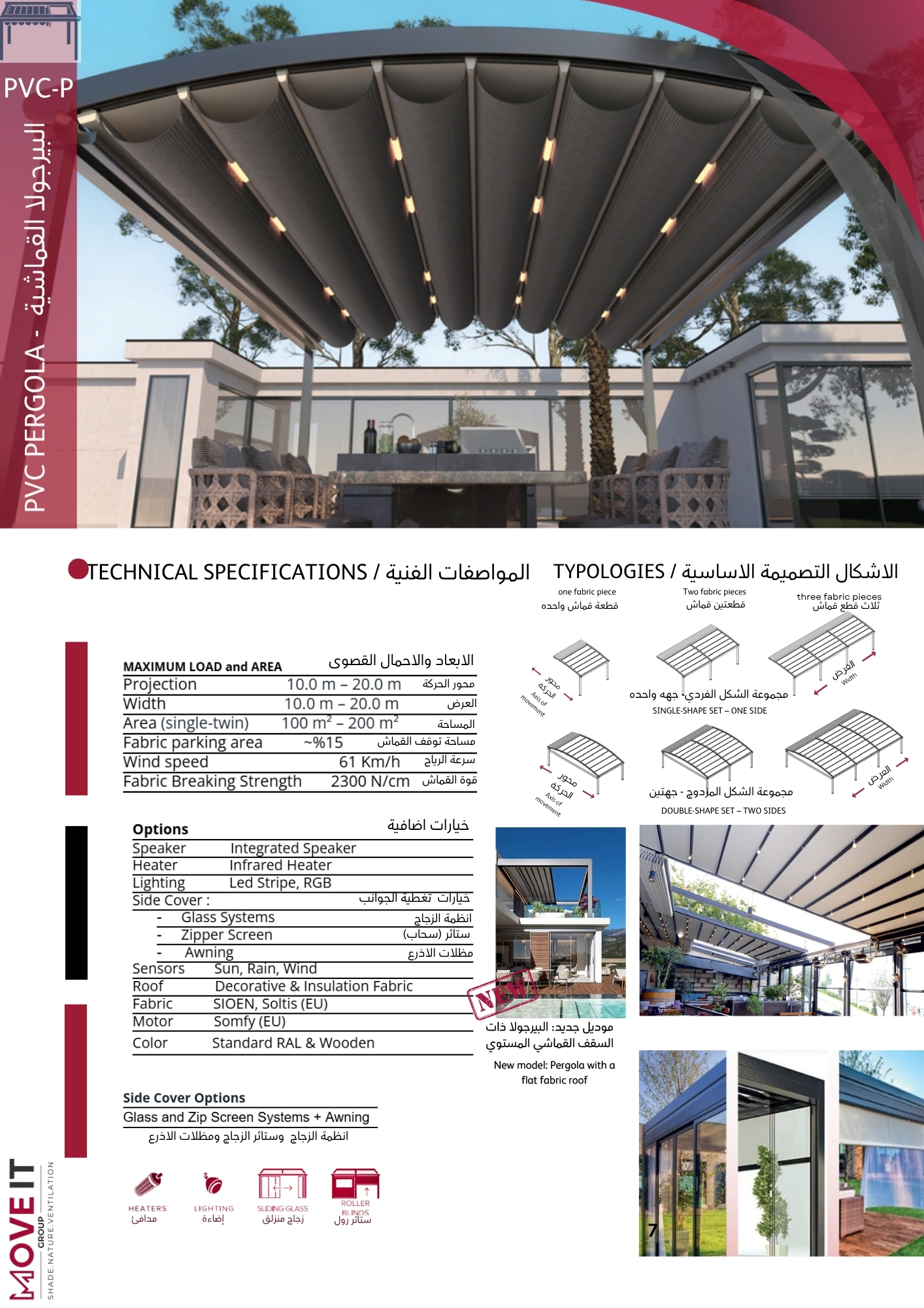 PVC FABRIC PERGOLA