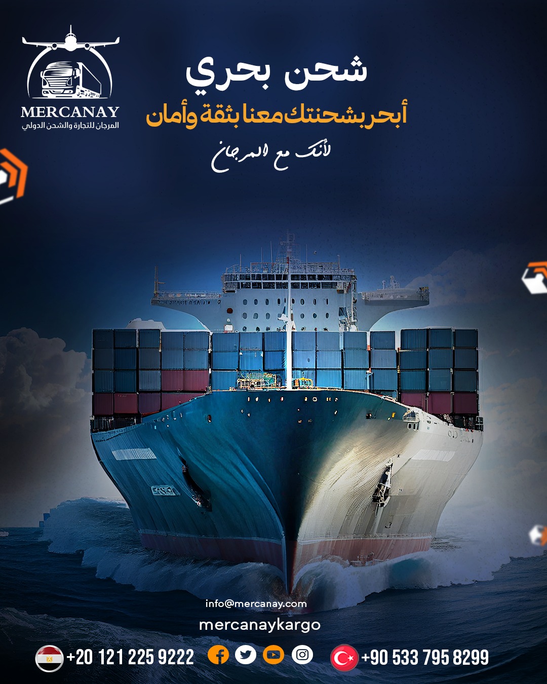 ✈️🛳️🚛 Daily shipping from Türkiye and Egypt to Iraq