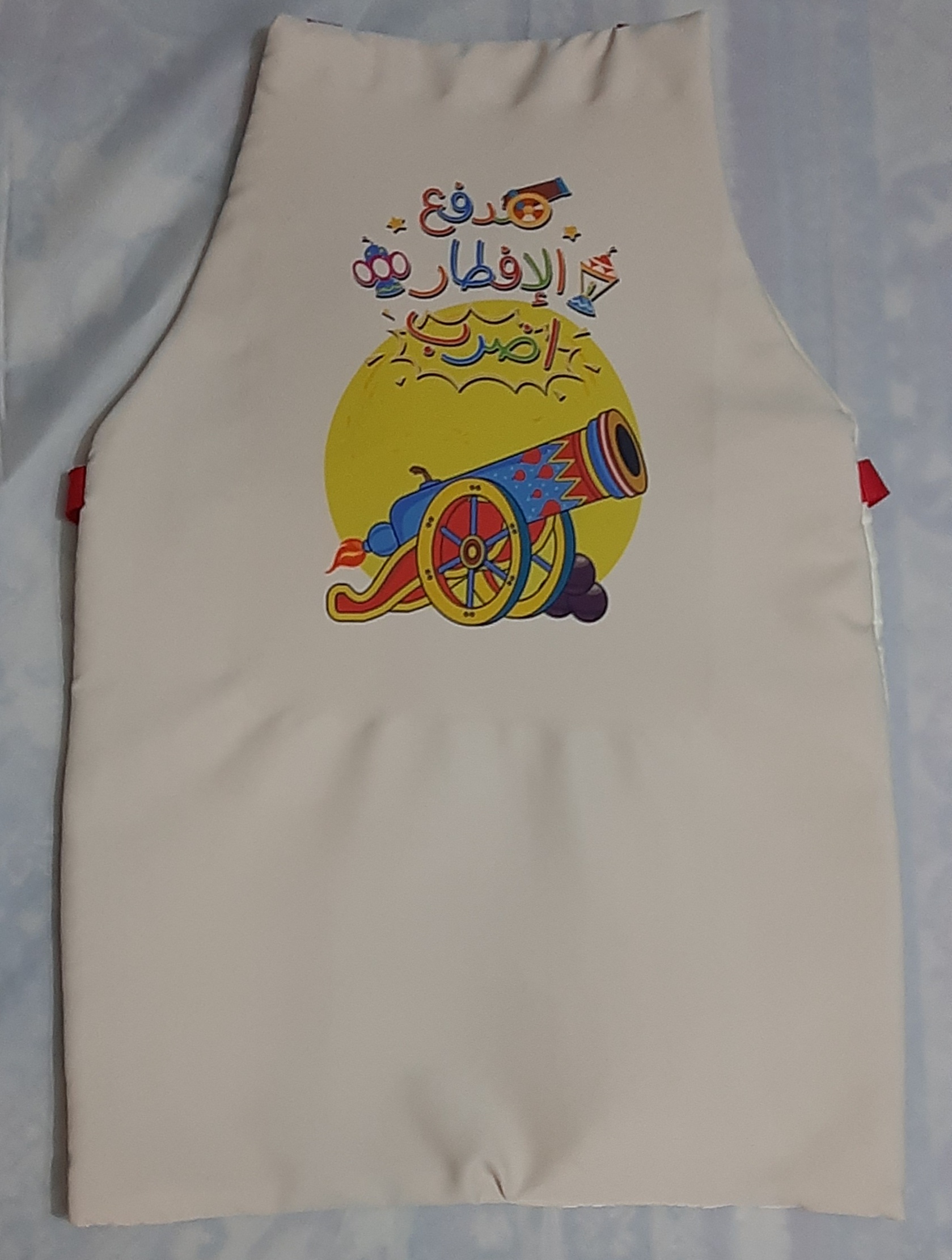 apron