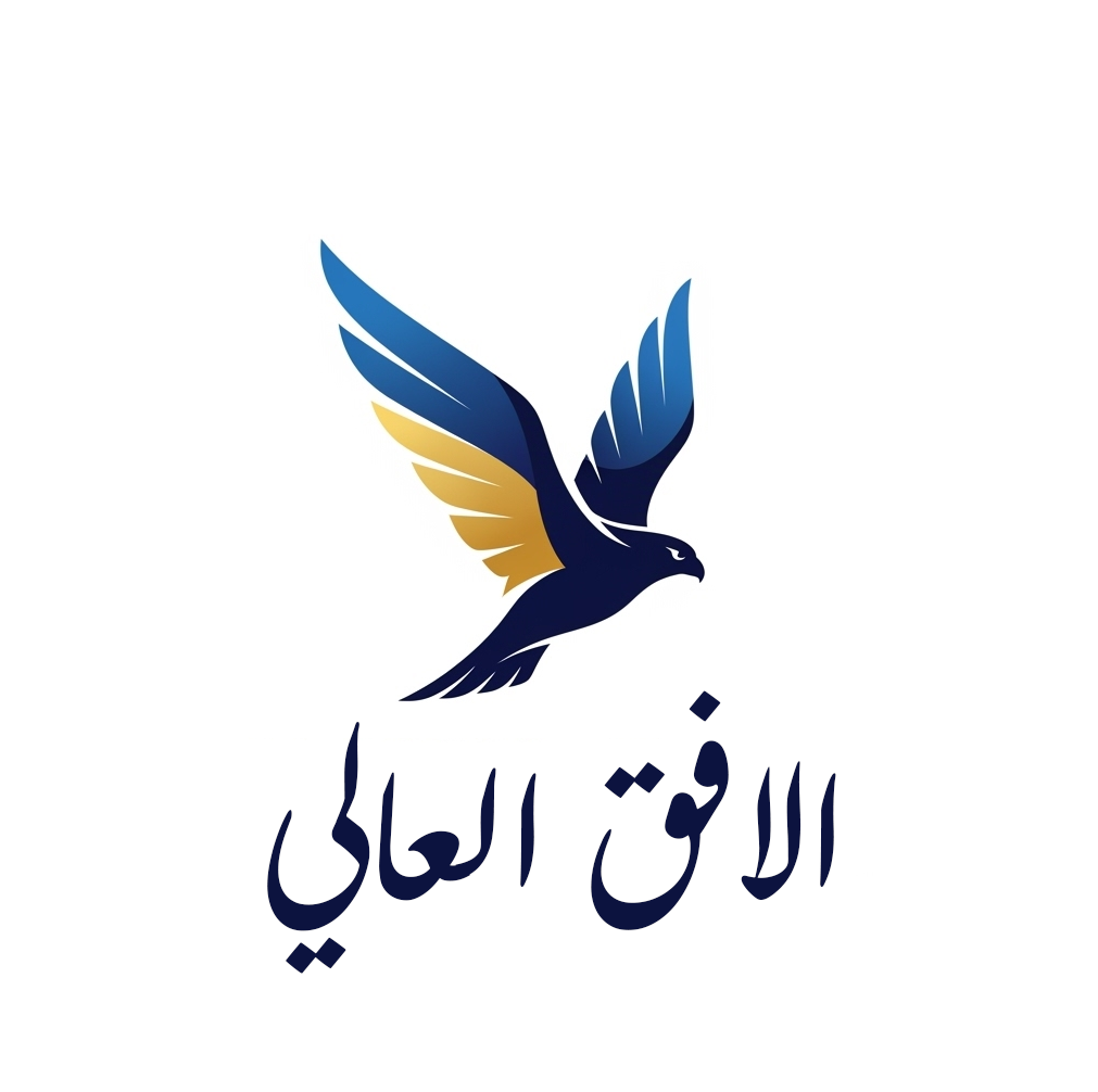 Al-Ufuq Al-Aali for General Trading LLC