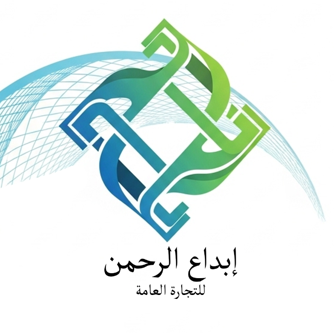 Ibdaa Al-Rahman for General Trading