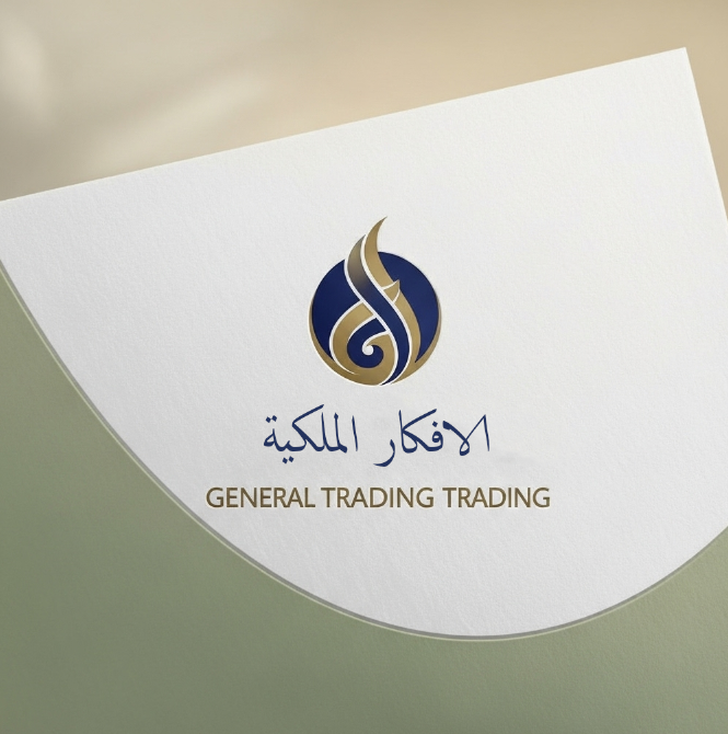 AlAfkar AlMalakeya General Trading