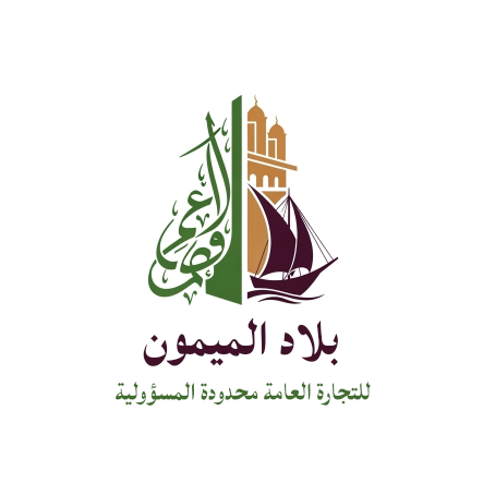 Balad Al-Maymoon General Trading LLC