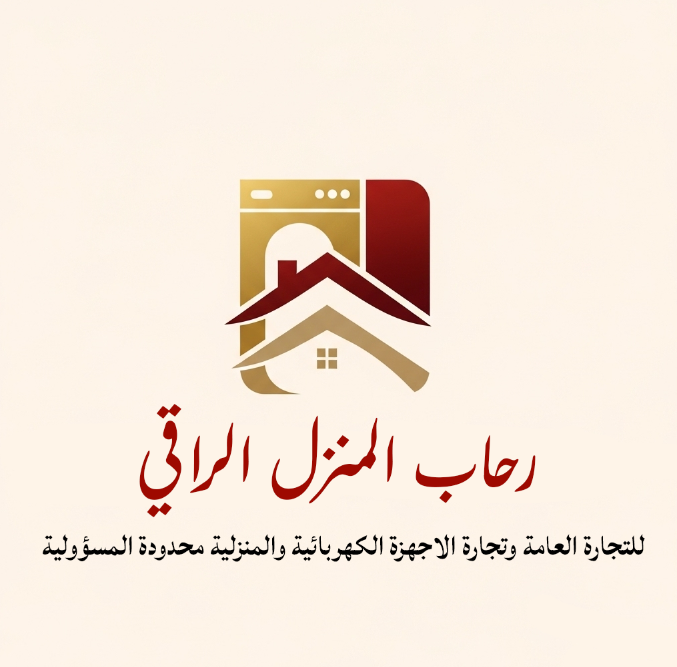 Rihab Al-Manzel Al-Raqi for General Trading and Home Appliances LLC
