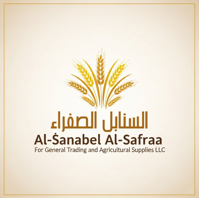 Al-Sanabel Al-Safraa for General Trading and Agricultural Supplies LLC