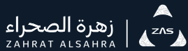 Zahrat Alsahra Trading and Contracting Company (ZAS)