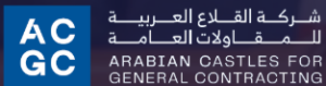Arabian Castles for General Contracting (ACGC)