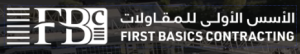 First Basics Contracting Co. (FBC)