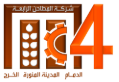 Fourth Milling Company