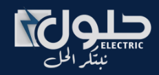 holoul-electric