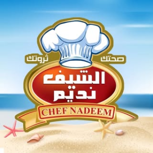 Al-Abras Chef Nadim