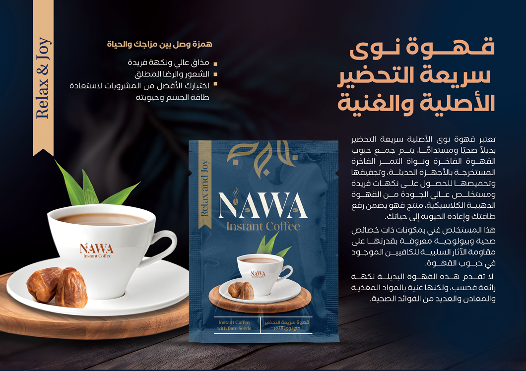 Original and rich Nawa instant coffee