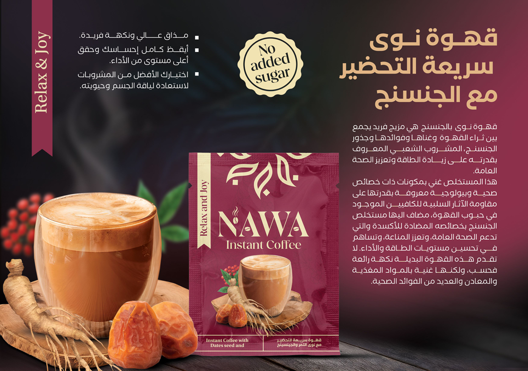 Instant Nawa Coffee with Ginseng
