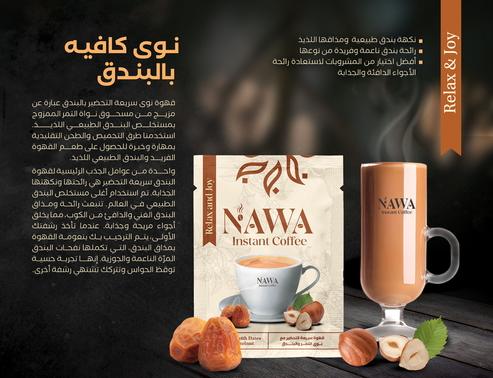Nawa Cafe with Hazelnut
