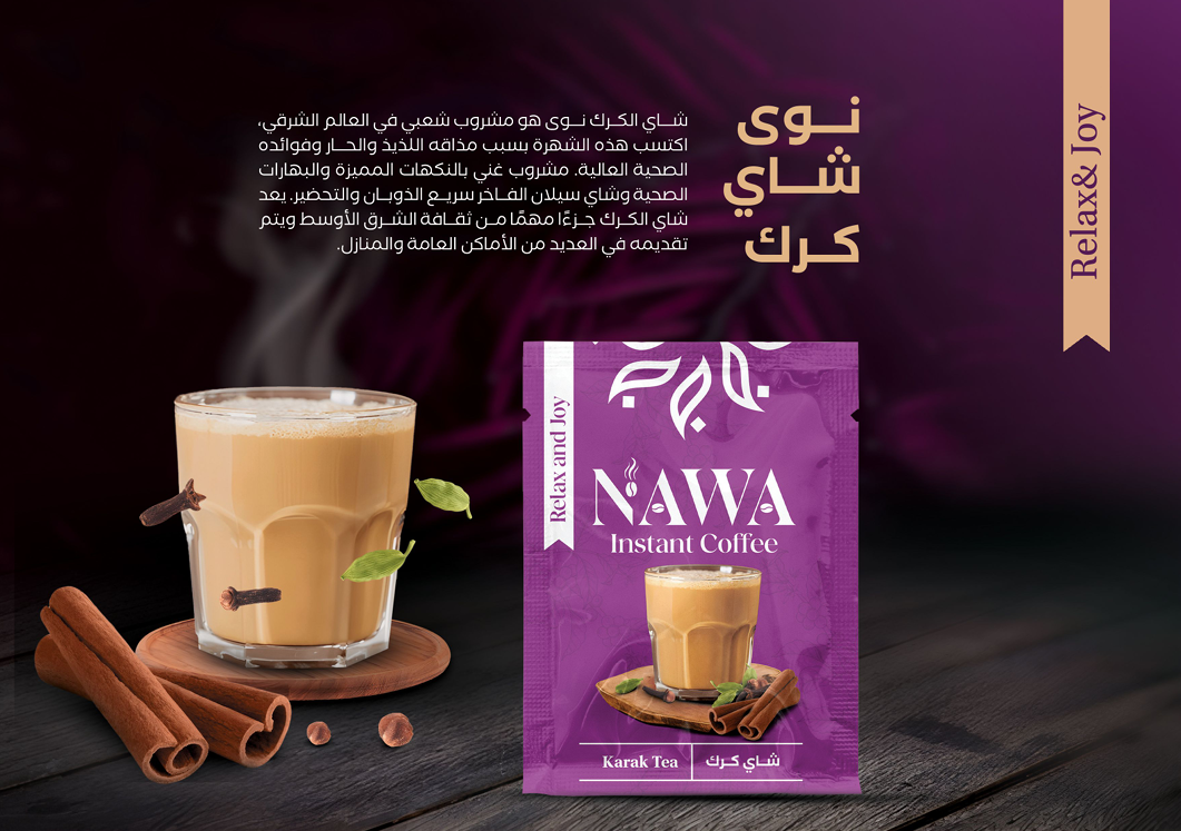 Karak tea intentions
