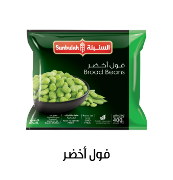frozen vegetables