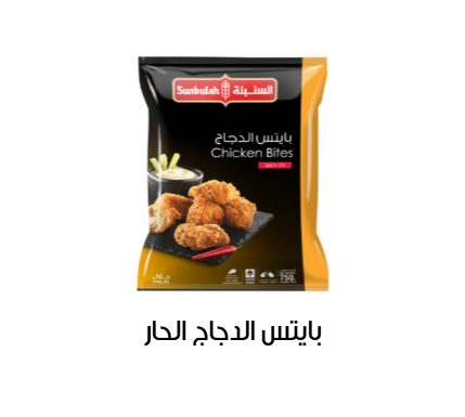 frozen meat and chicken