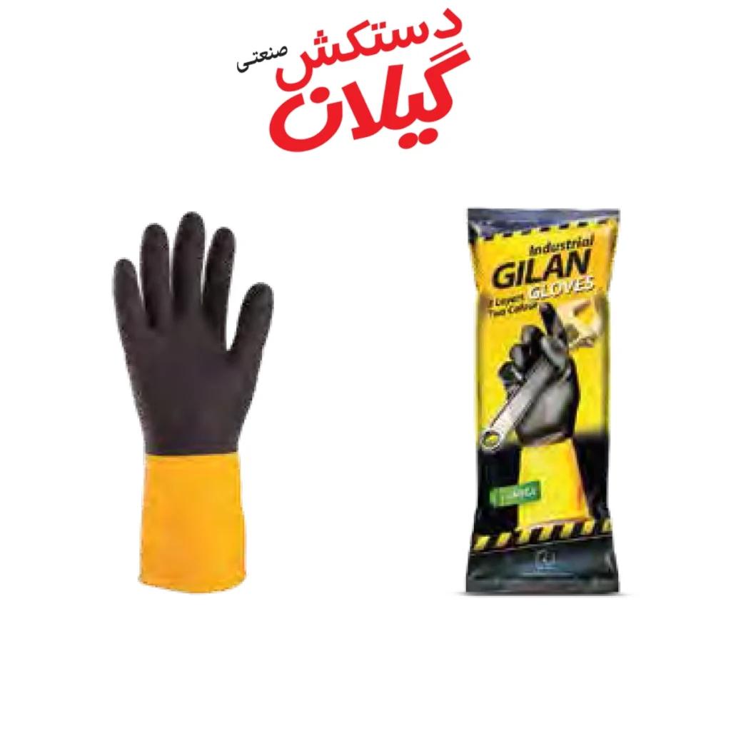 GILAN Dual-Colored Industrial Glove