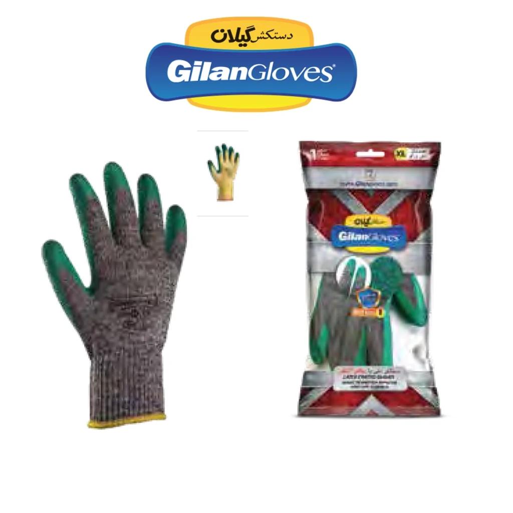 Knitted Latex-Coated Glove (SERIES 1)