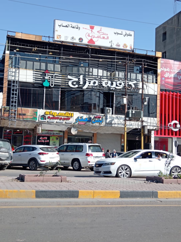 Fully Tenanted Commercial Building – 457 m² Built-Up Plot, USD 16,000 Monthly Rental Income, Asking Price USD 3,000,000