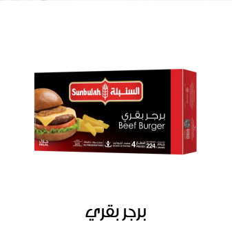 frozen meat and chicken