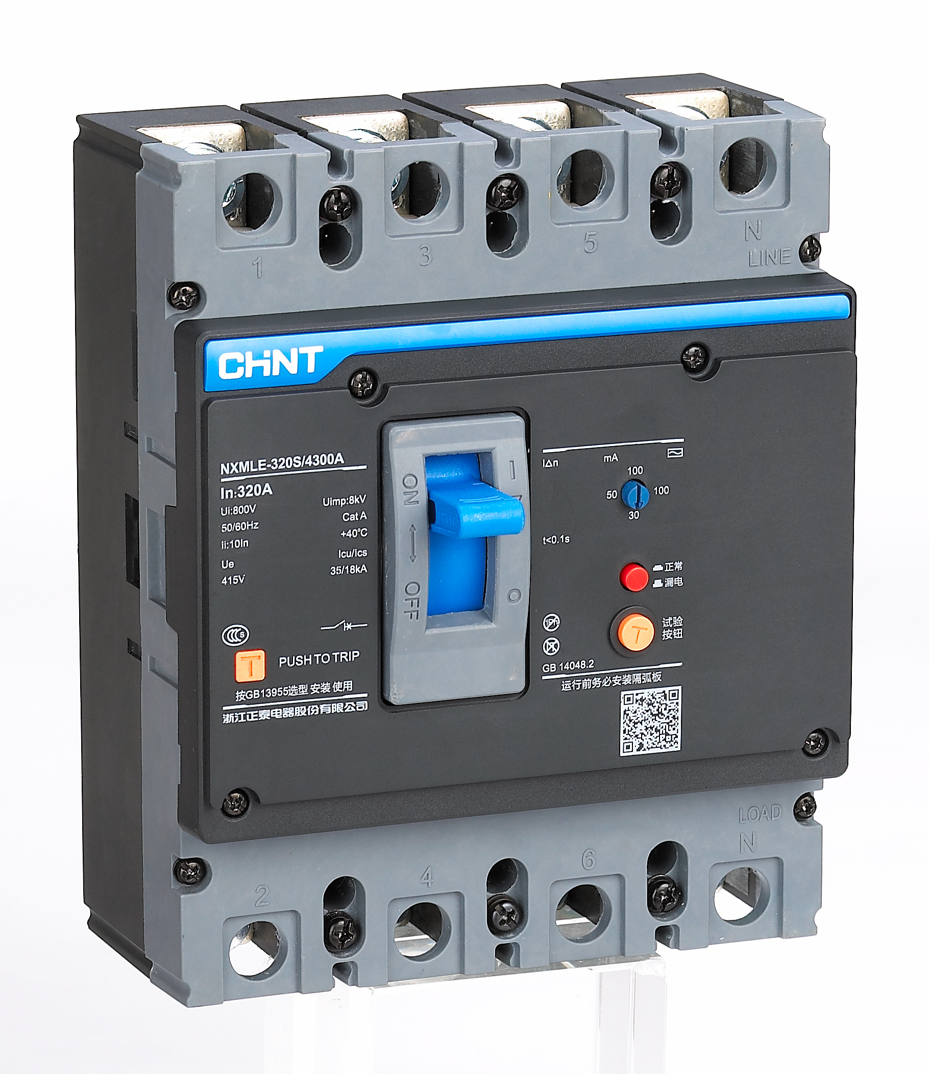 NXMLE Series Compact Circuit Breaker with Residual Current Protection